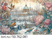 A gorgeous watercolor illustration of a winter fairytale town with a domed cathedral against a snowy landscape. The composition is framed by flowers and birds, creating the impression of a magical window into another world. Rich detailing of the architecture, castles, trees and decorative elements is reminiscent of old Christmas cards and fairy tales. The warm evening sky adds coziness and contrast to the cold palette of the snow, making the scene atmospheric and dreamy. Стоковое AI-изображение, AI-художник Анна Кривицкая / Фотобанк Лори