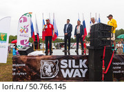 ANGARSK, IRKUTSK REGION, RUSSIA - July 13, 2025: XV International Silk Way Rally, racing competition. Welcome speech by the head of the Silk Way project Vladimir Chagin on open stage before starts. Редакционное фото, фотограф Виктория Катьянова / Фотобанк Лори
