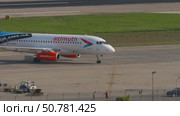 Azimuth Sukhoi Superjet taxiing Sochi (2022 год). Редакционное видео, видеограф Игорь Жоров / Фотобанк Лори