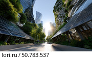 Solar panels on a modern rooftop city skyline. alternative energy source, energy saving, careful attitude to our planet Earth. Ecological energy renewable solar panel plant urban modern building landscape landmarks. Стоковое AI-изображение, AI-художник ALLA YURTAYEVA / Фотобанк Лори