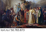 Послы Ермака у Красного крыльца перед царём Иоанном Грозного, художник Станислав Романович Ростворовский. Стоковая иллюстрация, иллюстратор Retro / Фотобанк Лори