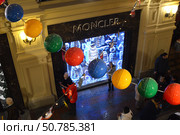 Россия, Москва, магазин ГУМ в новогодние праздники (2021 год). Редакционное фото, фотограф Светлана Коршук / Фотобанк Лори