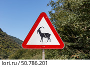 Gorgan Bojnord Road sign warning for wildlife in Golestan National Park. Стоковое фото, фотограф Михаил Пряхин / Фотобанк Лори