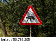 Wildlife warning sign on Gorgan Bojnord road in Golestan National Park. Стоковое фото, фотограф Михаил Пряхин / Фотобанк Лори