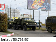 Боевая машина, реактивная система залпового огня 9К55 "Град-1". Волгоград, Россия. (2023 год). Редакционное фото, фотограф Андрей Цыганков / Фотобанк Лори