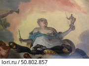 Летний дворец. Плафон в Тронном зале – «Триумф Екатерины», фрагмент. Редакционное фото, фотограф Дмитрий Неумоин / Фотобанк Лори
