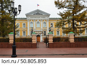 Nizhny Novgorod, Russia - November 11.2015. The building of the regional court is a cultural heritage site of federal significance. Редакционное фото, фотограф Володина Ольга / Фотобанк Лори