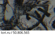 4k loop animation of Grunge Black and White Urban Glitch Art with 80s Retro Vibe. Стоковое видео, видеограф Александра Конопля / Фотобанк Лори