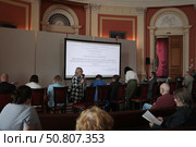Защита дипломов искусствоведческого факультета в Академии художеств им. Репина Санкт-Петербург. Редакционное фото, фотограф Дмитрий Неумоин / Фотобанк Лори