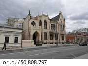 Башмет Центр на Большой Полянке в Москве (2022 год). Редакционное фото, фотограф Free Wind / Фотобанк Лори