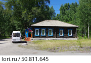 Городской музей Карабашского городского округа и экскурсионный микроавтобус. Российская Федерация, Челябинская область, город Карабаш  улица Освобождения Урала, дом 64. Редакционное фото, фотограф Алексей Иванов / Фотобанк Лори