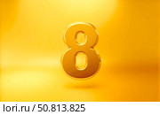 Golden number 8 floating in light yellow space, bright clean scene with concept of good luck, balance, reward, infinite success and numeric branding. 3d rendering. Стоковая иллюстрация, иллюстратор Павел Муравьев / Фотобанк Лори