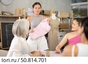 Young woman teacher explains to group how to make pattern. Стоковое фото, фотограф Яков Филимонов / Фотобанк Лори