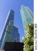 Glass facades of modern buildings, skyscrapers.  2022. Редакционное фото, фотограф Татьяна Васильева / Фотобанк Лори