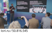 Audience observing a presentation with multimedia visuals in a modern setting. Стоковое видео, видеограф Антон Гвоздиков / Фотобанк Лори