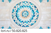 Ornamental mosaic design of a wall at Sheikh Zayed Mosque, Abu Dhabi. Стоковое AI-изображение, AI-художник Данила Большаков / Фотобанк Лори