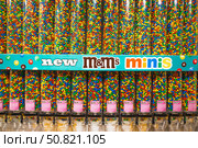 Wall of Multicolored M and M Minis Candy Dispensers at Flagship Store. London, UK, 2 June 2024. Редакционное фото, фотограф Zydrius Tartenis / Фотобанк Лори