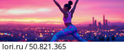 Strength & Serenity: A Sunset Silhouette Yoga at Dusk above city, for wellness campaign. Стоковое AI-изображение, AI-художник Данила Большаков / Фотобанк Лори