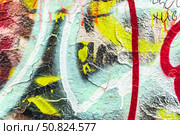 MOSCOW, RUSSIA - JULY 17, 2022: Viktor Tsoi Wall on Arbat Street in Moscow. Редакционное фото, фотограф Емельянов Евгений Викторович / Фотобанк Лори