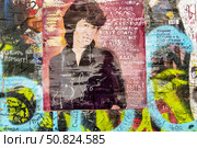 MOSCOW, RUSSIA - JULY 17, 2022: Viktor Tsoi Wall on Arbat Street in Moscow. Редакционное фото, фотограф Емельянов Евгений Викторович / Фотобанк Лори