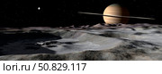 Saturn seen from the surface of its moon, Rhea. Стоковое фото, фотограф Ron Miller/Stocktrek Images / ТАСС / Фотобанк Лори