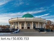 Timurid History Museum in Tashkent, Uzbekistan. (2022 год). Стоковое фото, фотограф Емельянов Евгений Викторович / Фотобанк Лори