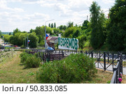 Зелёные буквы, надпись Ефремов, стела с названием города на берегу реки Красивая Меча. Тульская область, Россия. (2024 год). Редакционное фото, фотограф Андрей Цыганков / Фотобанк Лори