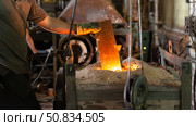 Ferrous metal billet is melted in an induction furnace closeup. Стоковое фото, фотограф Татьяна Яцевич / Фотобанк Лори