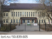 Детская школа искусств имени С.В. Рахманинова. Старая Русса, Новгородская область. Редакционное фото, фотограф Екатерина Ворончихина / Фотобанк Лори