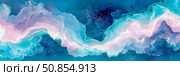 Nebulous Dream: Ethereal Abstraction in Pastel Blue and Pink. Стоковое AI-изображение, AI-художник Данила Большаков / Фотобанк Лори
