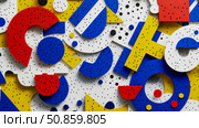 Geometric composition with shapes, Concept: Abstract pattern design for print, card, poster. Стоковое AI-изображение, AI-художник Данила Большаков / Фотобанк Лори