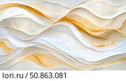 Elegant Gold and White Abstract Wave Background, Serene Fluid Art for Digital Design, Wallpaper, Print. Стоковое AI-изображение, AI-художник Данила Большаков / Фотобанк Лори