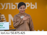 Супруга генерального секретаря Центрального комитета Коммунистической партии Вьетнама То Лама Нго Фыонг Ли выступает со сцены фестиваля культуры Вьетнама на Манежной площади в городе Москве, Россия. Редакционное фото, фотограф Николай Винокуров / Фотобанк Лори