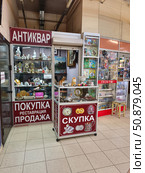 Антикварный киоск в торговом центре Москвы. Редакционное фото, фотограф Мария Сергеева / Фотобанк Лори