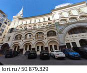 Фасад Саввинского подворья на Тверской, Москва. Редакционное фото, фотограф Мария Сергеева / Фотобанк Лори