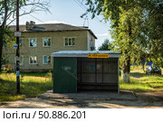 Остановка Керженец. Стоковое фото, фотограф Илья Старков / Фотобанк Лори