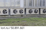 Industrial air conditioning units mounted on building exterior. Стоковое видео, видеограф Юрий Поздников / Фотобанк Лори