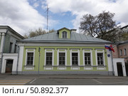 Одноэтажный деревянный дом второй половины XIX века бывшей городской усадьбы П.Г. Вяземского в 1-м Спасоналивковском переулке Москвы (2022 год). Редакционное фото, фотограф Free Wind / Фотобанк Лори