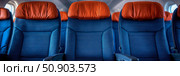 Commercial Aircraft Seating Arrangement: Comfortable Blue Seat Upholstery with Orange Leather Headrest. Стоковое AI-изображение, AI-художник Данила Большаков / Фотобанк Лори