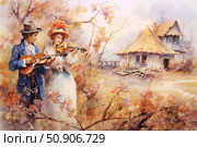 Romantic watercolor in vintage style: a young man and a girl playing a duet on violins in autumn nature. They are dressed in 18th-19th century clothes, in the background is an old village hut with a thatched roof. The painting is filled with warmth, tenderness and a cozy atmosphere. Suitable for themes of love, music, village life, retro and classical art. Стоковое AI-изображение, AI-художник Анна Кривицкая / Фотобанк Лори