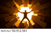 Silhouette of man breaking through wall of obstacles into light, a concept of personal breakthrough, success, and overcoming challenges. Стоковое AI-изображение, AI-художник Павел Муравьев / Фотобанк Лори