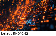gitlab beaming source code ai generated. Стоковое AI-изображение, AI-художник Vectorwin / Фотобанк Лори