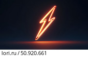 electricity beaming bolt ai generated. Стоковое AI-изображение, AI-художник Vectorwin / Фотобанк Лори