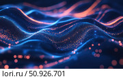 real flowing data stream ai generated. Стоковое AI-изображение, AI-художник Vectorwin / Фотобанк Лори