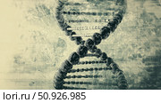 genome scanning radar DNA double helix ai generated. Стоковое AI-изображение, AI-художник Vectorwin / Фотобанк Лори
