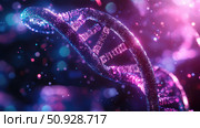 genome illuminating DNA double helix ai generated. Стоковое AI-изображение, AI-художник Vectorwin / Фотобанк Лори