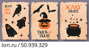 Halloween Background Card Poster Flyer Template set with Spooky Elements on Vintage Antique Old Paper Sheets with Ripped Edges. Vector Happy Halloween Texture of Vintage Paper or Parchment for Print. Редакционная иллюстрация, иллюстратор Tosunyan Lusine / Фотобанк Лори