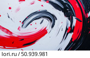 Abstract fluid art featuring bold brushstroke with energetic black, white and red color palette. Стоковое AI-изображение, AI-художник Данила Большаков / Фотобанк Лори