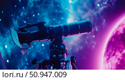 Cosmic Exploration: A telescope pointed towards a nebulous galaxy and vibrant planet. Стоковое AI-изображение, AI-художник Данила Большаков / Фотобанк Лори
