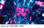 Conceptual Design Displaying 3D Abstract Digital SV Logo in Pink amidst a Neon Blue Futuristic Glow Tunnel. Стоковое AI-изображение, AI-художник Данила Большаков / Фотобанк Лори
